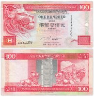 Купить Гонконг 100 долларов 1993 (Pick 203а)