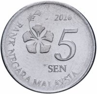 купить Малайзия 5 сен 2016