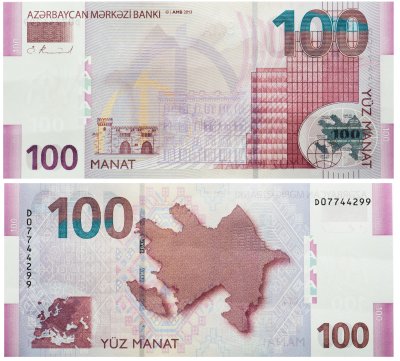 купить Азербайджан 100 манат 2013 (Pick 36)
