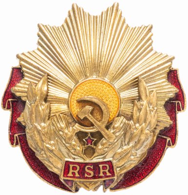 купить Румыния Орден Труда 3 класс (RSR)