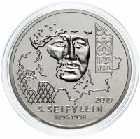 Купить Казахстан 100 тенге 2019 "125 лет со дня рождения Сакена Сейфуллина" (в буклете)
