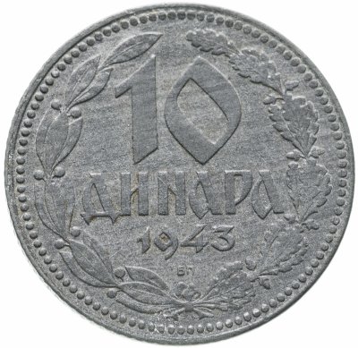 купить Сербия 10 динаров 1943 немецкая оккупация