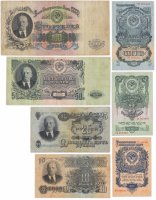 купить Полный набор банкнот образца 1947 года 1, 3, 5, 10, 25, 50 и 100 рублей (7 бон)