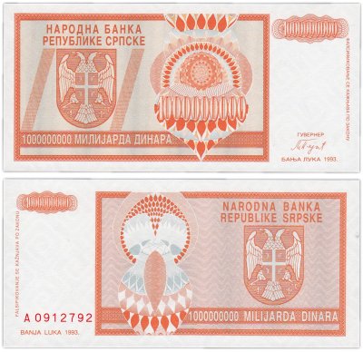 купить Босния и Герцеговина Республика Сербская 1000000000 / 1 миллиард динар (Pick-147а)