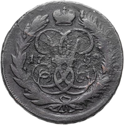 купить 2 копейки 1758 номинал под Св. Георгием, гурт сетчатый