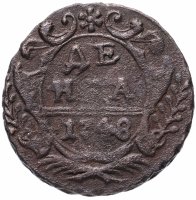 Купить денга 1748 в крыле 12 перьев, хвост узкий