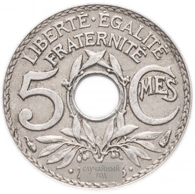 купить Франция 5 сантимов 1938-1939