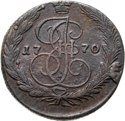 купить 5 копеек 1770 ЕМ орёл 1770-1777, нового образца