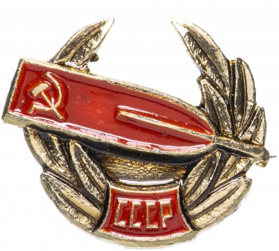 купить Значок СССР "Федерация гребли", булавка
