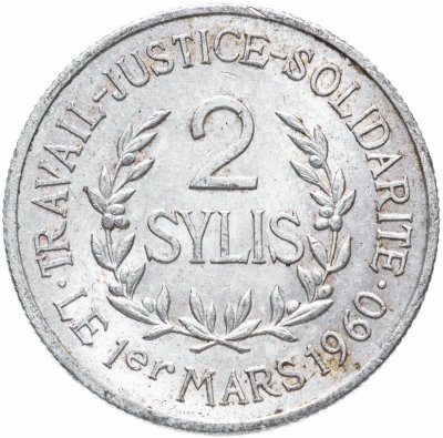 купить Гвинея 2 сили (sylis) 1971