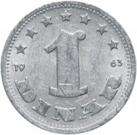 купить Югославия 1 динар (dinar) 1963 (СФРJ)