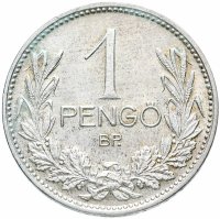 купить Венгрия 1 пенгё 1939 год