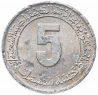 Купить Алжир 5 сантимов (centimes) 1974 "ФАО - Второй четырёхлетний план 1974-1977"