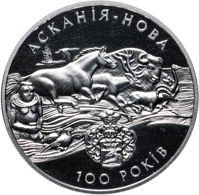 купить Украина 10 гривен 1998 Proof "100 лет заповеднику Аскания-Нова"