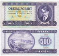 Купить Венгрия 500 форинтов 1990 (Pick 175)