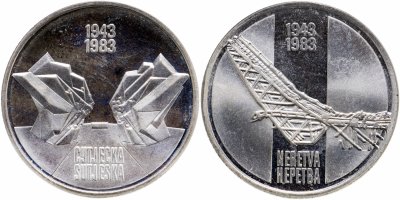 купить Югославия набор монет 1983 (2 штуки в буклете) 40-летие битв на Неретве и Сутьеске