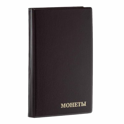 купить Погодовка монет современной России всех номиналов 1997-2023 (оба двора, 230 штук)