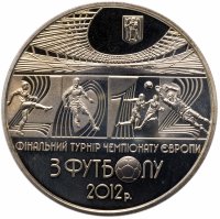 Купить Украина 5 гривен 2011 Финальный турнир чемпионата Европы по футболу 2012