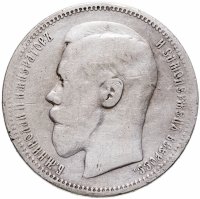 купить 1 рубль 1896 *
