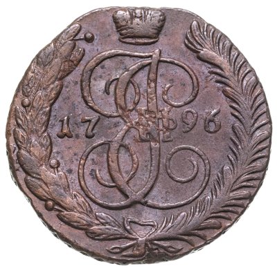 купить 5 копеек 1796 АМ