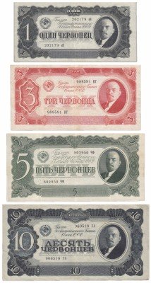 купить Полный набор банкнот 1937 года (1, 3, 5 и 10 червонцев)