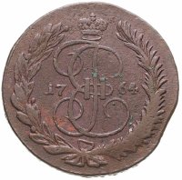 купить 5 копеек 1764 ММ