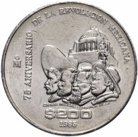Купить Мексика 200 песо 1985 75 лет революции 1910 года (XF-UNC)