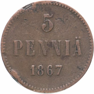 купить 5 пенни (pennia) 1867, монета для Финляндии