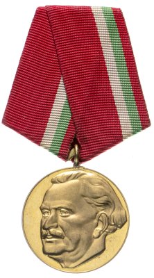 купить Болгария медаль "100 лет со дня рождения Георгия Димитрова"