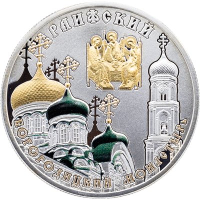 купить Ниуэ 1 доллар 2014 "Раифский Богородицкий монастырь, в футляре с сертификатом