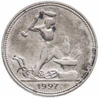 Купить полтинник 1927 ПЛ