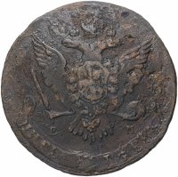 Купить 5 копеек 1766 ЕМ