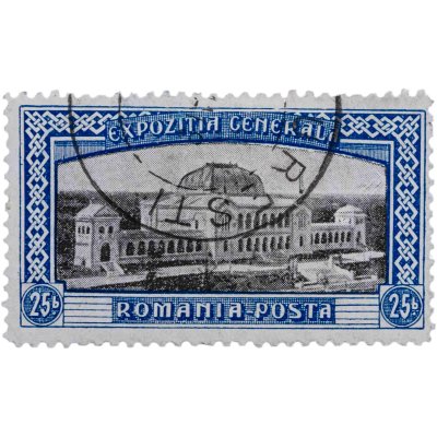 купить Румыния марка 25 бань (банов) "Бухарест Юбилейная выставка" 1906