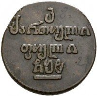 Купить бисти 1808 года