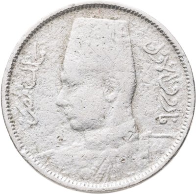 купить Египет 2 миллима (milliemes) 1938