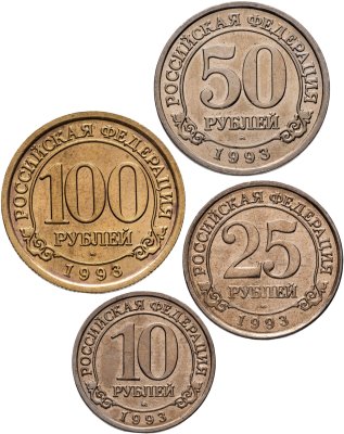 купить Набор из 4-х монет 1993 ММД Арктикуголь, о. Шпицберген