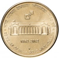 Купить Индия 5 рупий (rupees) 2012 "60 лет монетному двору Калькуты"