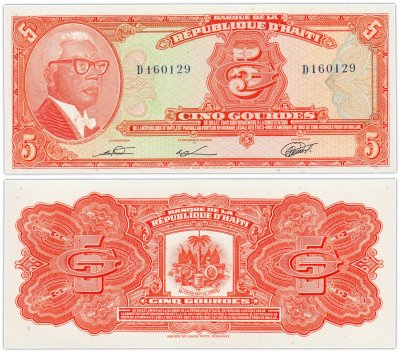 купить Гаити 5 гурд 1979 (Pick 232(2)