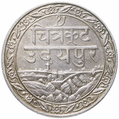 купить Мевар (Индия) 1 рупия 1928