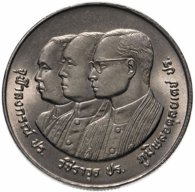 купить Таиланд 10 батов (baht) 1989 "72 года Университету Чулалонгкорна"