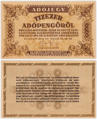 купить Венгрия 10000 адопенго 1946 Pick 143b