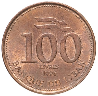 купить Ливан 100 ливров 1996