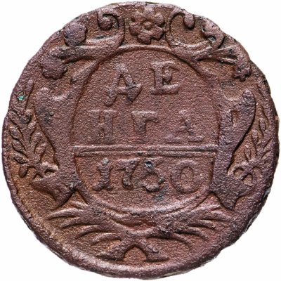 купить Денга 1750