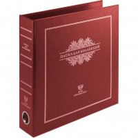 купить Папка для коллекций формата «ОПТИМА-Классик». Бордо