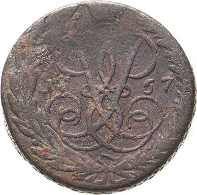 купить 2 копейки 1757 номинал под св. Георгием, гурт сетчатый