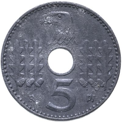 купить Германия (Третий Рейх) 5 рейхспфеннигов (reichspfennig) 1940 для оккупированных территорий