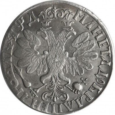 купить 1 рубль 1704 года без букв, орёл 1705
