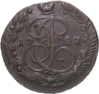 купить 5 копеек 1787 ЕМ орёл 1780-1787, старого образца, реверс: вензель и корона меньше