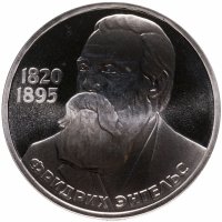 купить 1 рубль 1985 Proof 165 лет со дня рождения Фридриха Энгельса Стародел