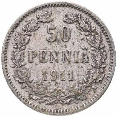 купить 50 пенни 1911 L (монета для Финляндии в составе Российской Империи)